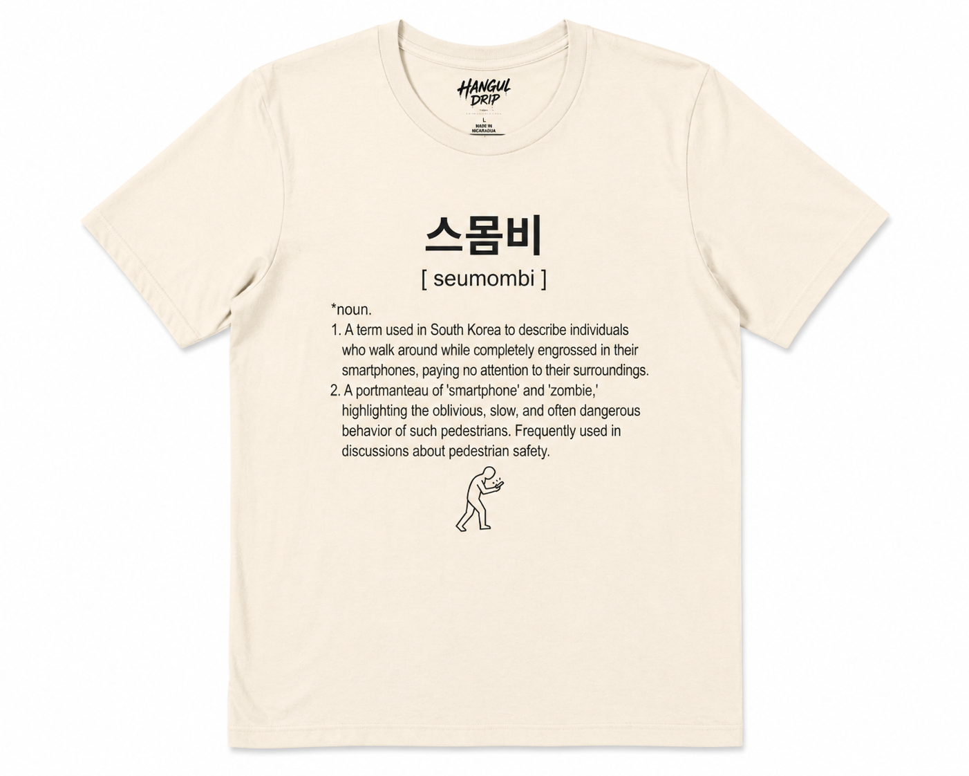 Unisex I Seumombi Korean Slang T-Shirt | 스몸비 Tee | Smartphone Zombie Shirt | Funny Modern Life Tee | Minimal Korean Graphic Shirt | Meme T-Shirt