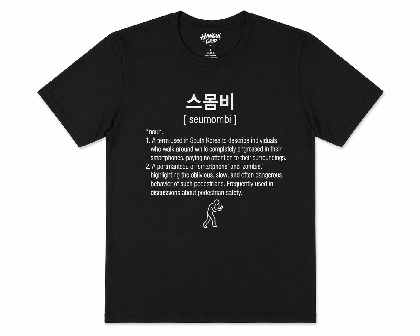 Unisex I Seumombi Korean Slang T-Shirt | 스몸비 Tee | Smartphone Zombie Shirt | Funny Modern Life Tee | Minimal Korean Graphic Shirt | Meme T-Shirt