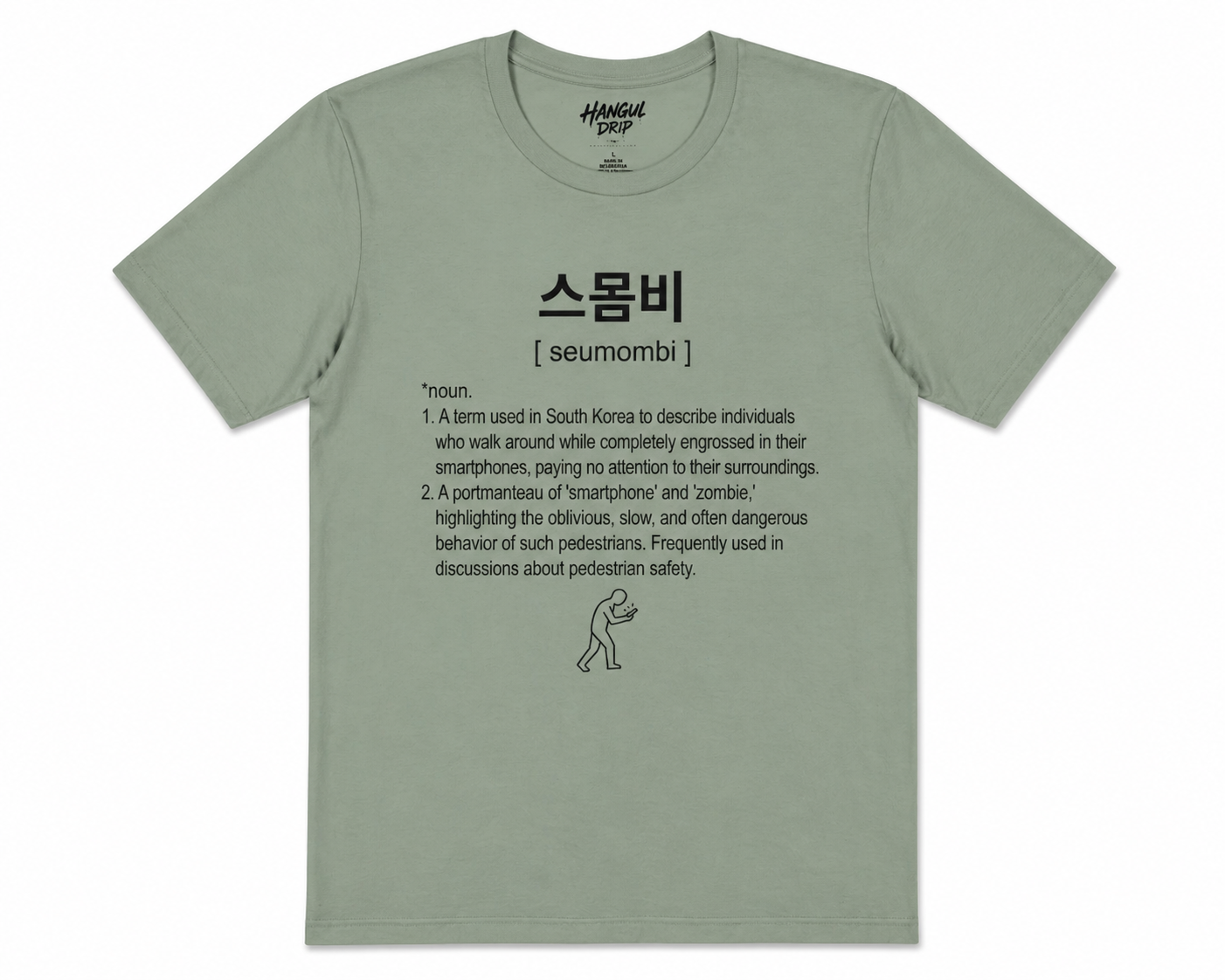 Unisex I Seumombi Korean Slang T-Shirt | 스몸비 Tee | Smartphone Zombie Shirt | Funny Modern Life Tee | Minimal Korean Graphic Shirt | Meme T-Shirt