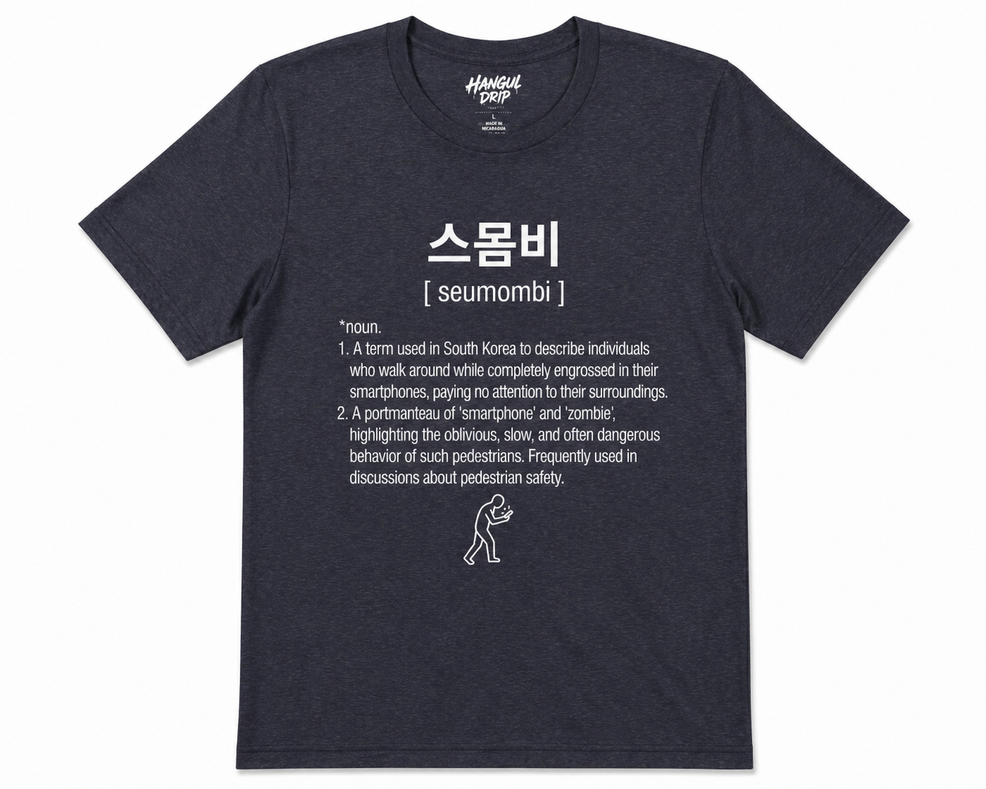 Unisex I Seumombi Korean Slang T-Shirt | 스몸비 Tee | Smartphone Zombie Shirt | Funny Modern Life Tee | Minimal Korean Graphic Shirt | Meme T-Shirt