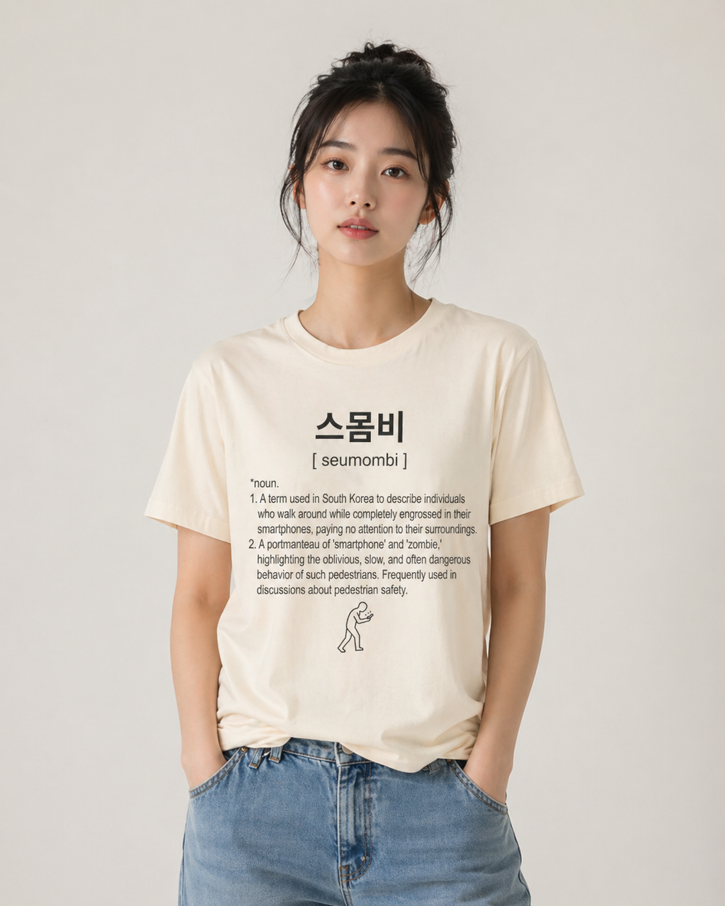 Unisex I Seumombi Korean Slang T-Shirt | 스몸비 Tee | Smartphone Zombie Shirt | Funny Modern Life Tee | Minimal Korean Graphic Shirt | Meme T-Shirt