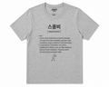 Unisex I Seumombi Korean Slang T-Shirt | 스몸비 Tee | Smartphone Zombie Shirt | Funny Modern Life Tee | Minimal Korean Graphic Shirt | Meme T-Shirt