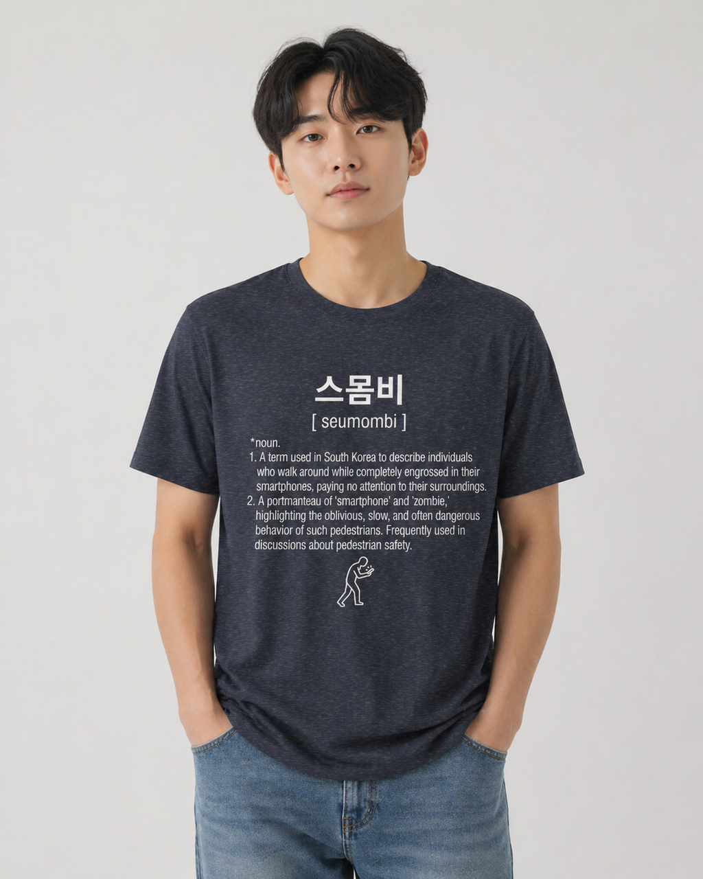 Unisex I Seumombi Korean Slang T-Shirt | 스몸비 Tee | Smartphone Zombie Shirt | Funny Modern Life Tee | Minimal Korean Graphic Shirt | Meme T-Shirt
