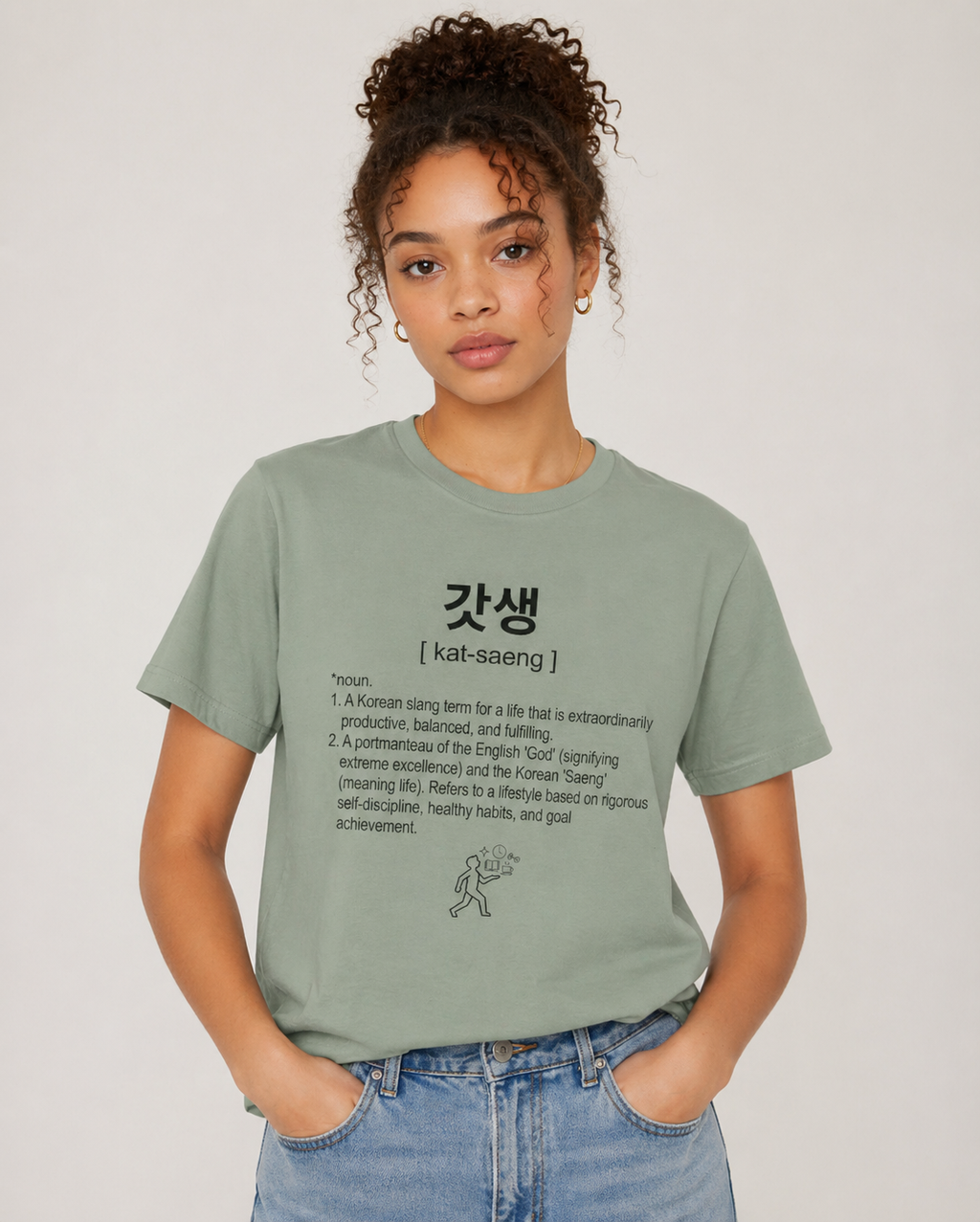 Unisex I Gotsaeng Korean Slang T-Shirt | 갓생 Tee | Productivity Lifestyle Shirt | Self Discipline Tee | Motivation Shirt | Korean Word Graphic Tee