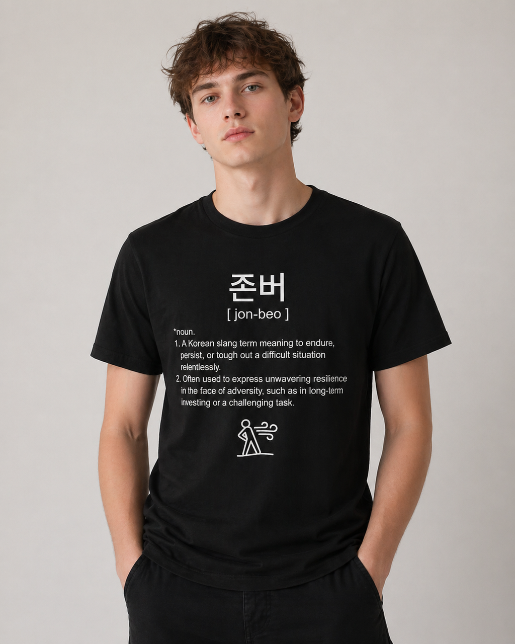 Unisex I Jonbeo Korean Slang T-Shirt | 존버 Tee | HODL Shirt | Korean Streetwear | Minimal Resilience Shirt | K-Culture Graphic Tee