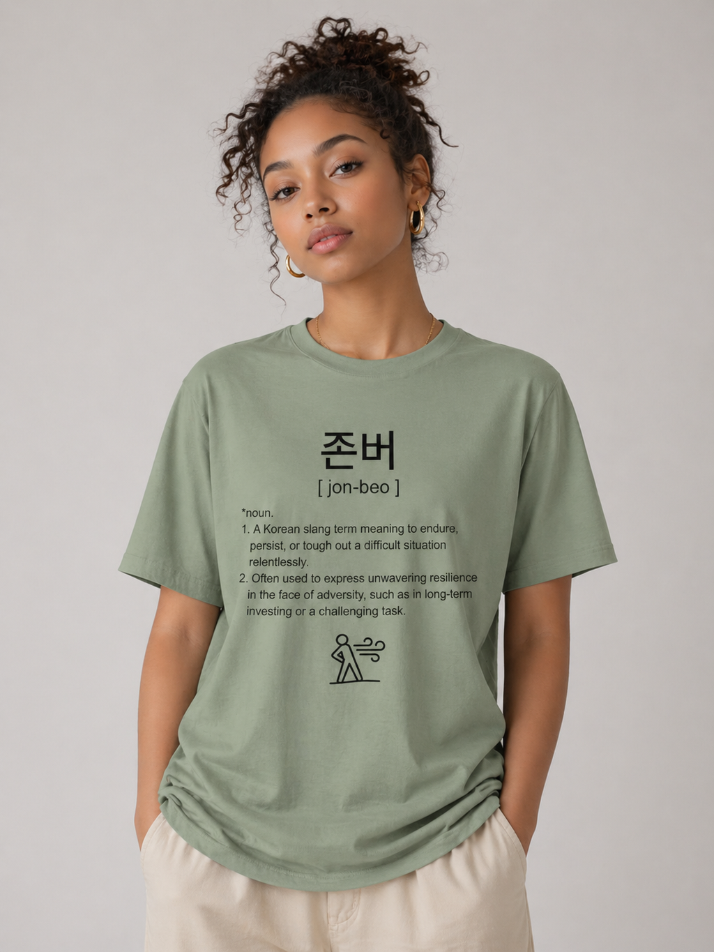 Unisex I Jonbeo Korean Slang T-Shirt | 존버 Tee | HODL Shirt | Korean Streetwear | Minimal Resilience Shirt | K-Culture Graphic Tee