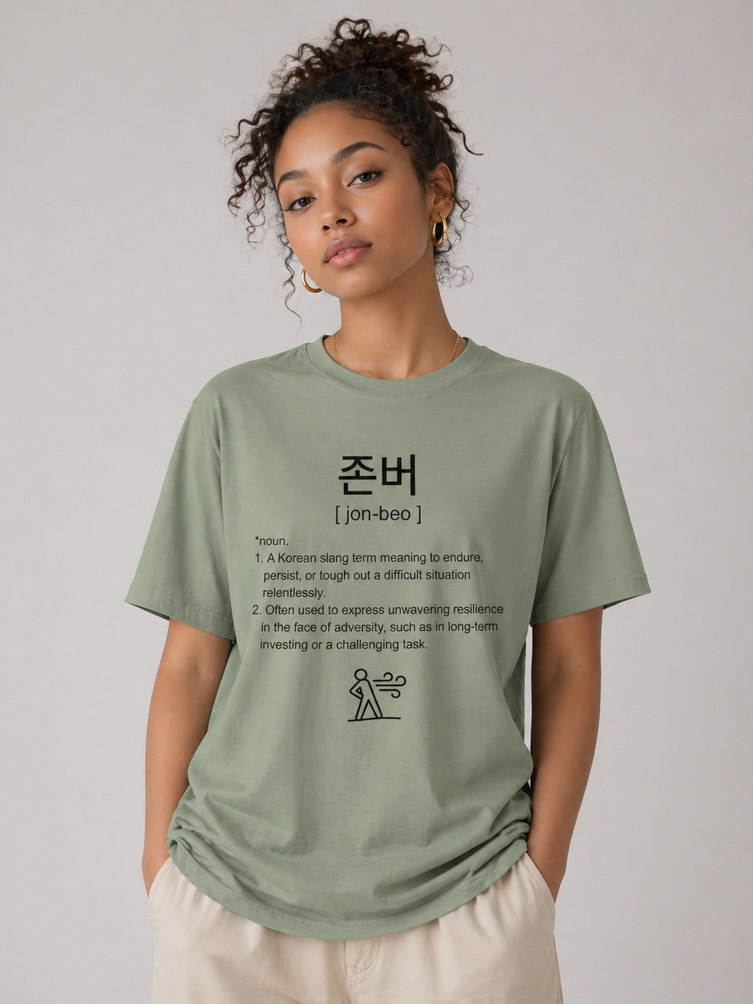 Unisex I Jonbeo Korean Slang T-Shirt | 존버 Tee | HODL Shirt | Korean Streetwear | Minimal Resilience Shirt | K-Culture Graphic Tee