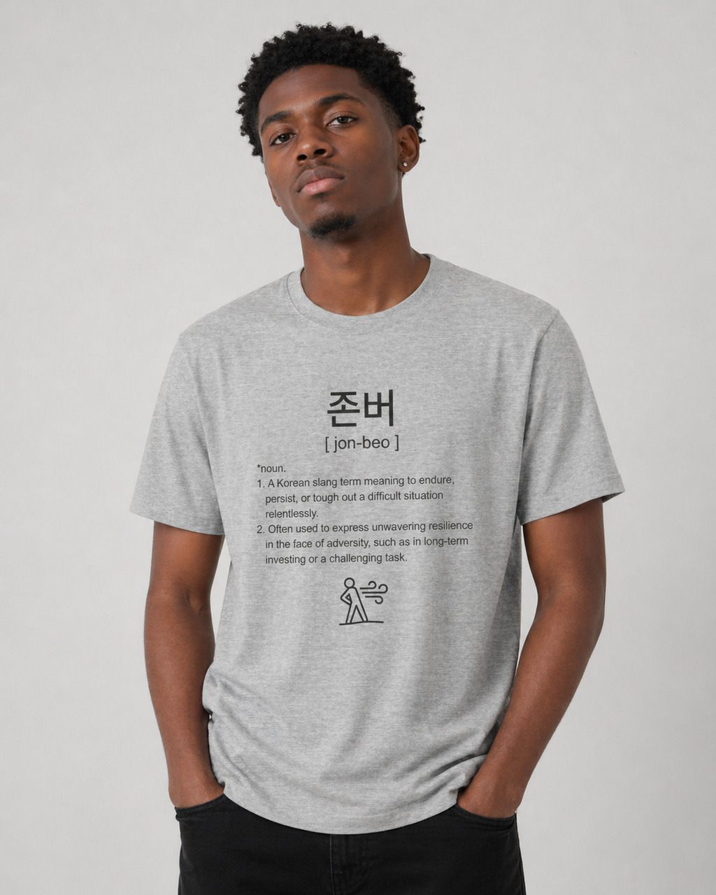 Unisex I Jonbeo Korean Slang T-Shirt | 존버 Tee | HODL Shirt | Korean Streetwear | Minimal Resilience Shirt | K-Culture Graphic Tee