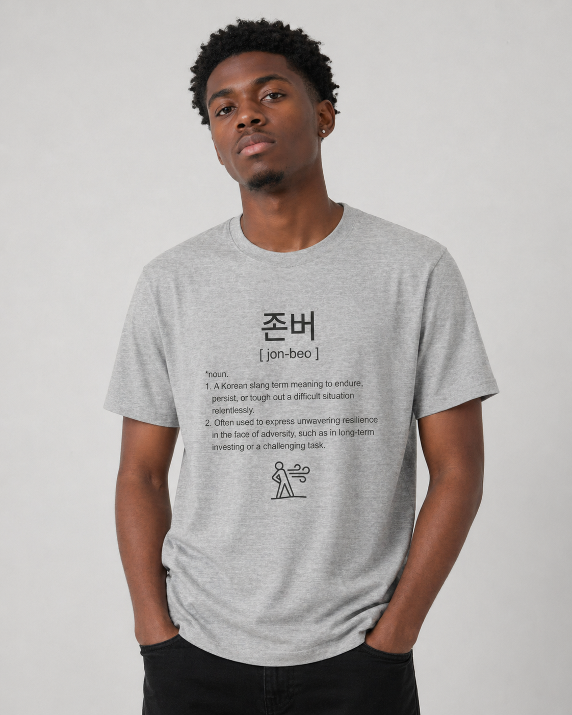 Unisex I Jonbeo Korean Slang T-Shirt | 존버 Tee | HODL Shirt | Korean Streetwear | Minimal Resilience Shirt | K-Culture Graphic Tee