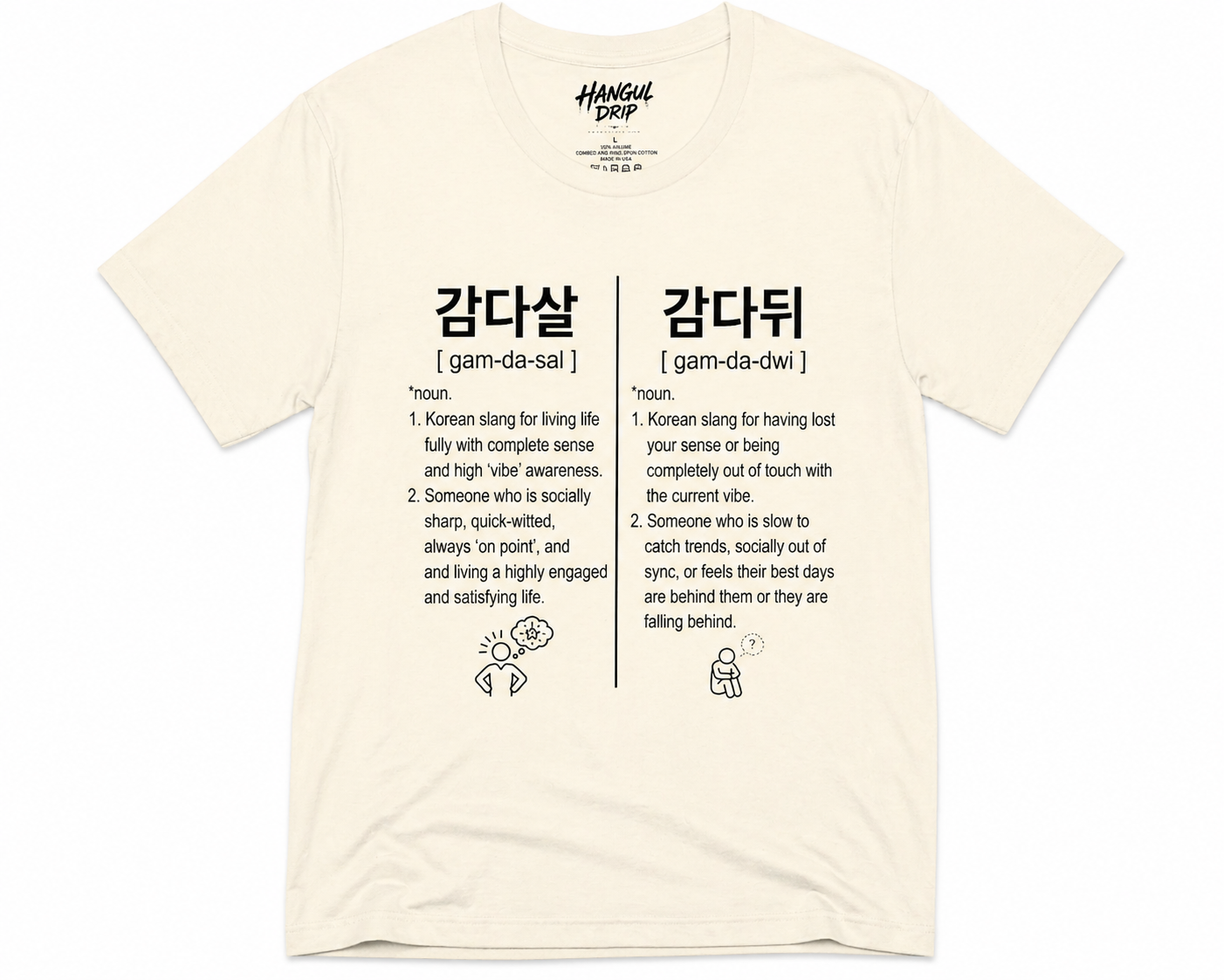 Unisex I Gamdasal Gamdadwi Korean Slang T-Shirt | 감다살 감다뒤 Tee | Funny Korean Shirt | Trendy Meme Shirt | K-Culture Graphic Tee | Minimal Streetwear