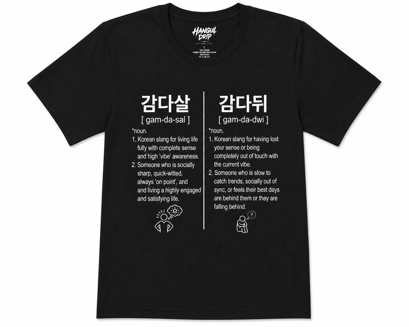 Unisex I Gamdasal Gamdadwi Korean Slang T-Shirt | 감다살 감다뒤 Tee | Funny Korean Shirt | Trendy Meme Shirt | K-Culture Graphic Tee | Minimal Streetwear