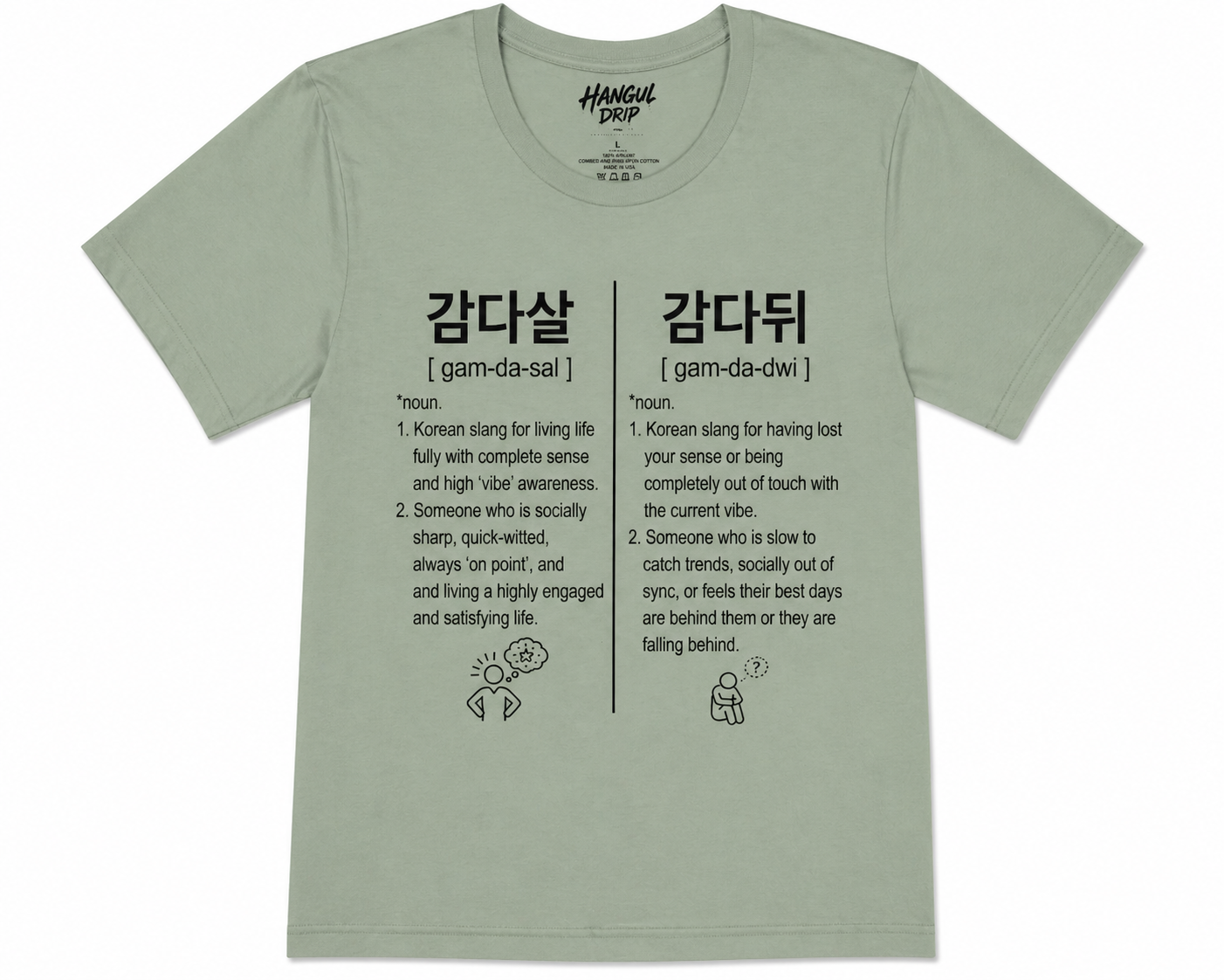 Unisex I Gamdasal Gamdadwi Korean Slang T-Shirt | 감다살 감다뒤 Tee | Funny Korean Shirt | Trendy Meme Shirt | K-Culture Graphic Tee | Minimal Streetwear