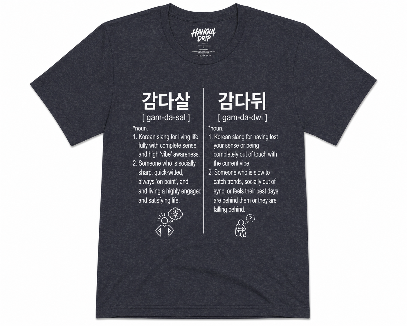 Unisex I Gamdasal Gamdadwi Korean Slang T-Shirt | 감다살 감다뒤 Tee | Funny Korean Shirt | Trendy Meme Shirt | K-Culture Graphic Tee | Minimal Streetwear