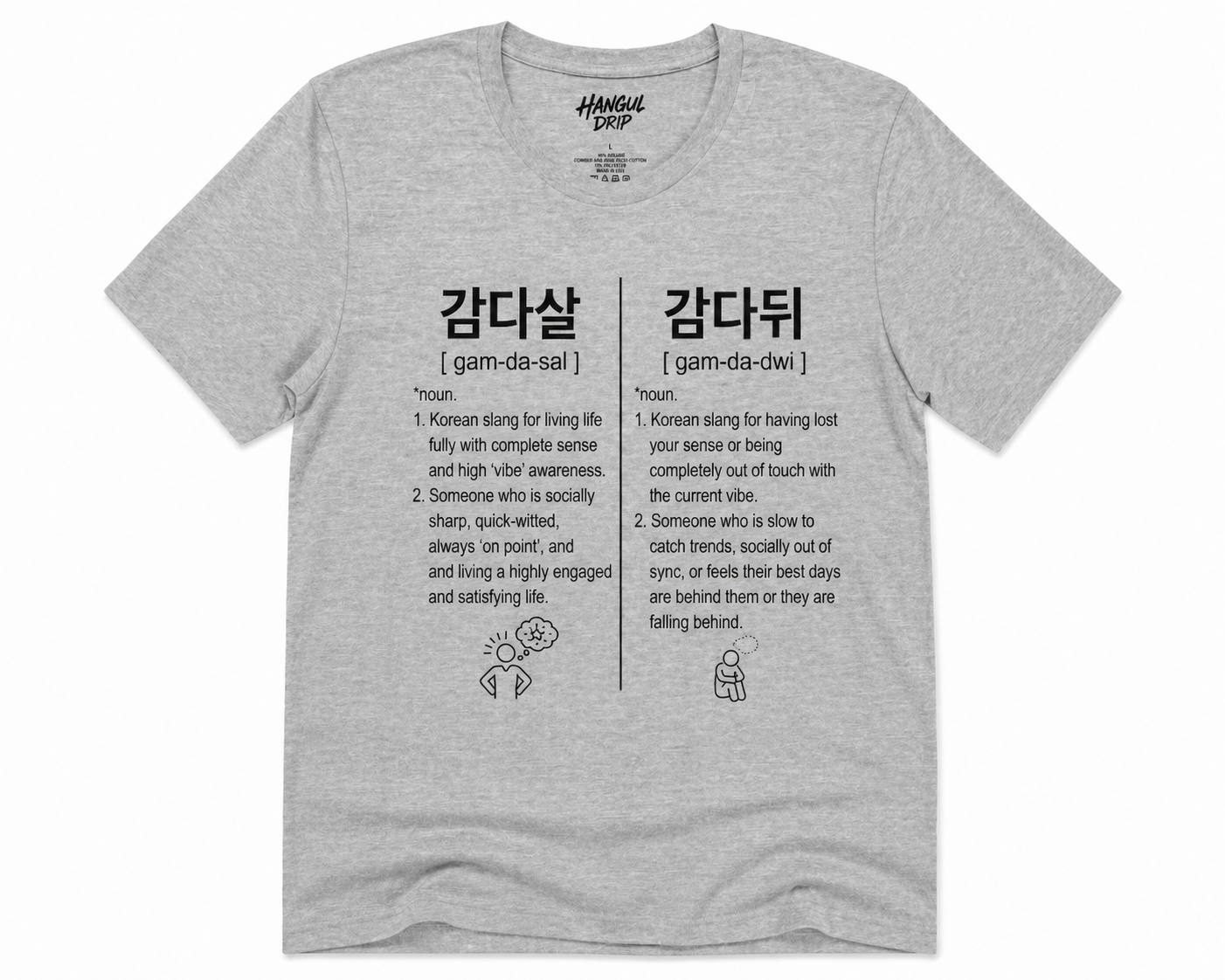 Unisex I Gamdasal Gamdadwi Korean Slang T-Shirt | 감다살 감다뒤 Tee | Funny Korean Shirt | Trendy Meme Shirt | K-Culture Graphic Tee | Minimal Streetwear