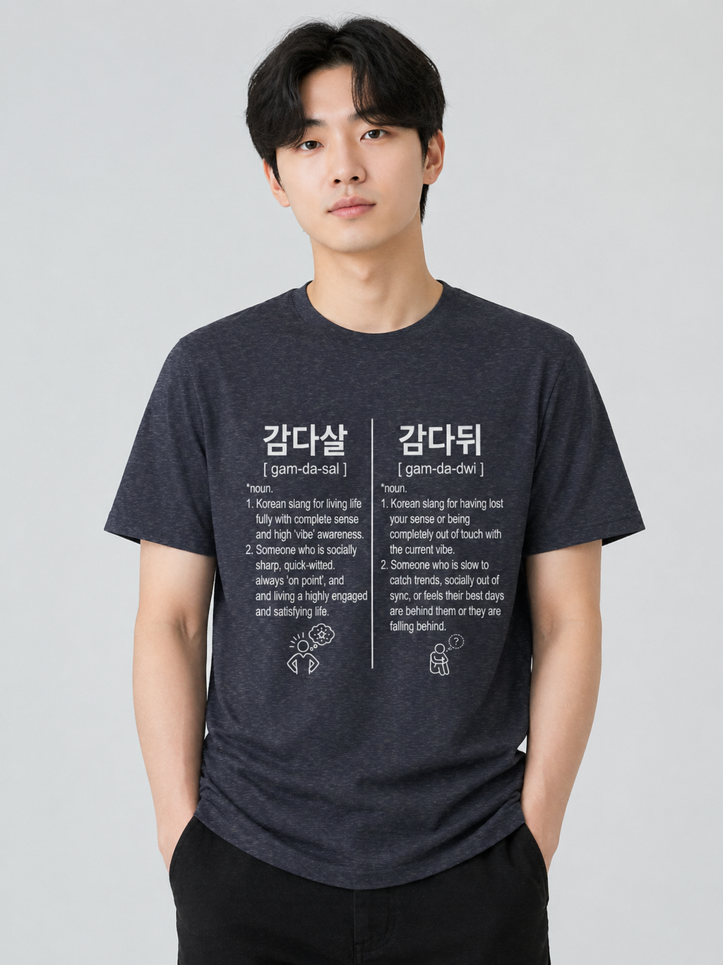 Unisex I Gamdasal Gamdadwi Korean Slang T-Shirt | 감다살 감다뒤 Tee | Funny Korean Shirt | Trendy Meme Shirt | K-Culture Graphic Tee | Minimal Streetwear