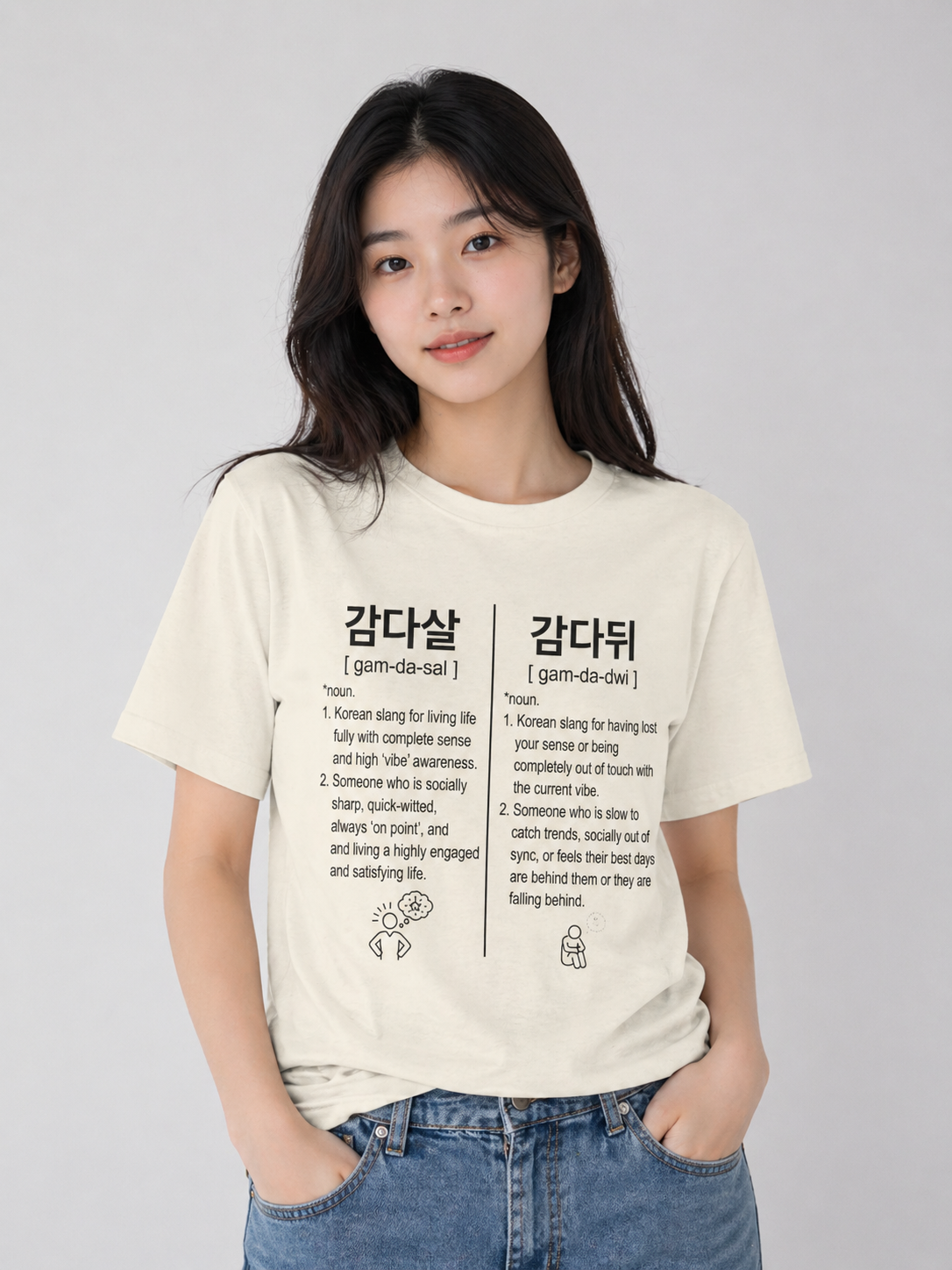 Unisex I Gamdasal Gamdadwi Korean Slang T-Shirt | 감다살 감다뒤 Tee | Funny Korean Shirt | Trendy Meme Shirt | K-Culture Graphic Tee | Minimal Streetwear