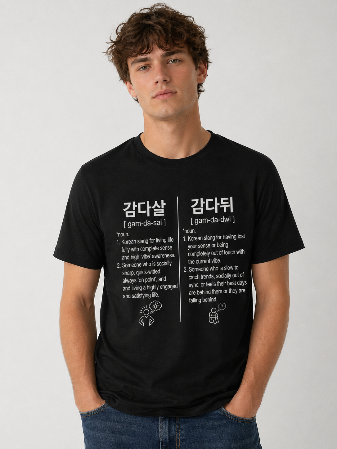 Unisex I Gamdasal Gamdadwi Korean Slang T-Shirt | 감다살 감다뒤 Tee | Funny Korean Shirt | Trendy Meme Shirt | K-Culture Graphic Tee | Minimal Streetwear