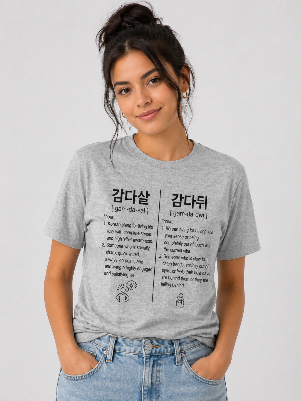 Unisex I Gamdasal Gamdadwi Korean Slang T-Shirt | 감다살 감다뒤 Tee | Funny Korean Shirt | Trendy Meme Shirt | K-Culture Graphic Tee | Minimal Streetwear