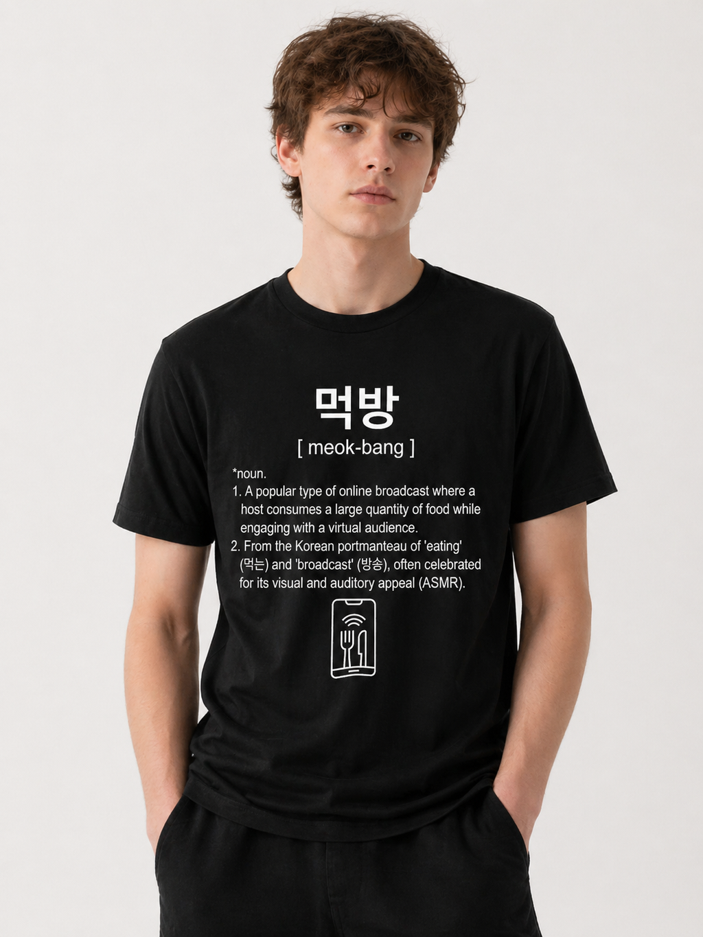 Unisex I Mukbang Korean Slang T-Shirt | 먹방 Tee | Foodie Shirt | ASMR Food Shirt | Korean Culture Tee | Minimal Graphic T-Shirt