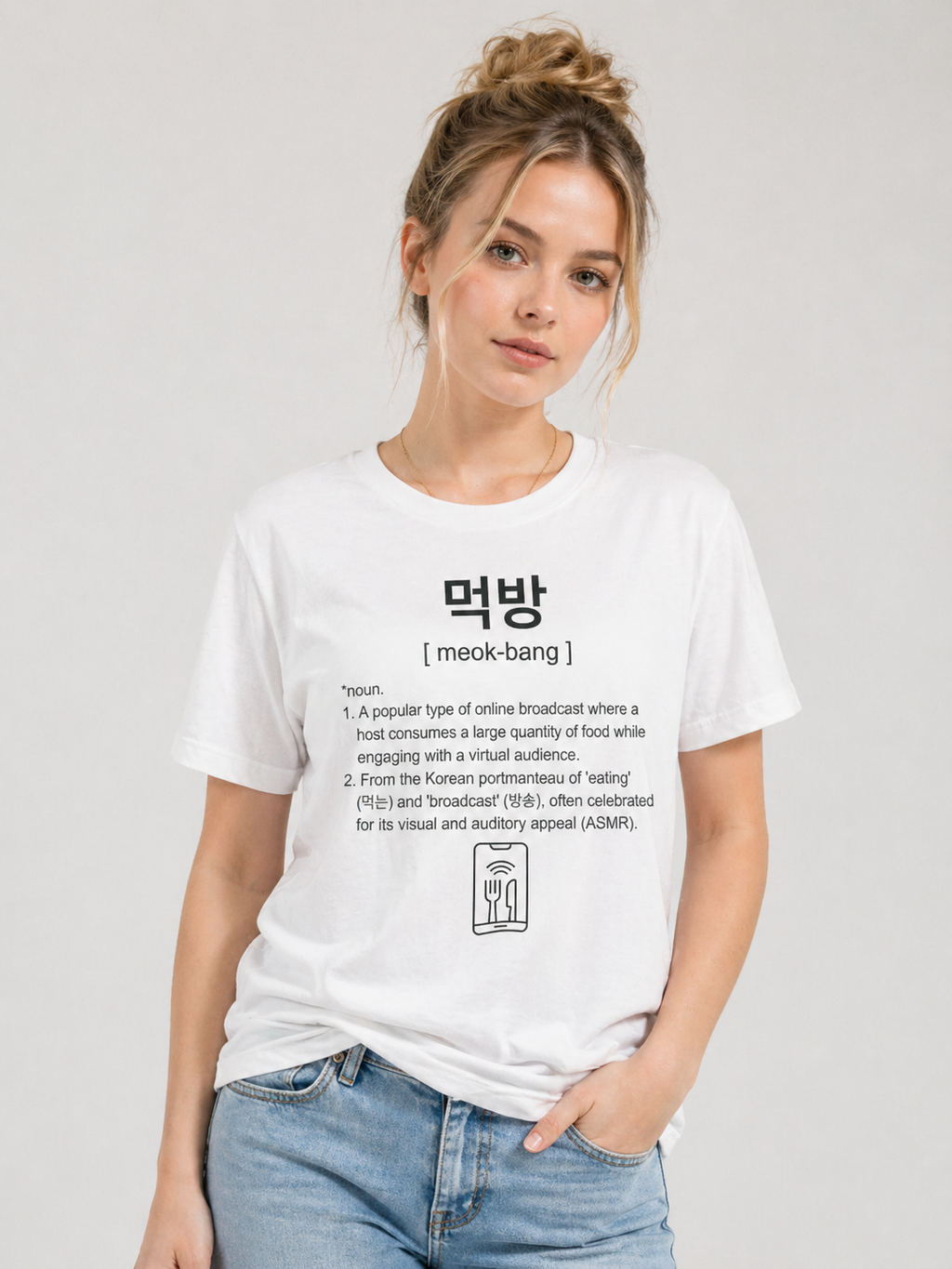 Unisex I Mukbang Korean Slang T-Shirt | 먹방 Tee | Foodie Shirt | ASMR Food Shirt | Korean Culture Tee | Minimal Graphic T-Shirt