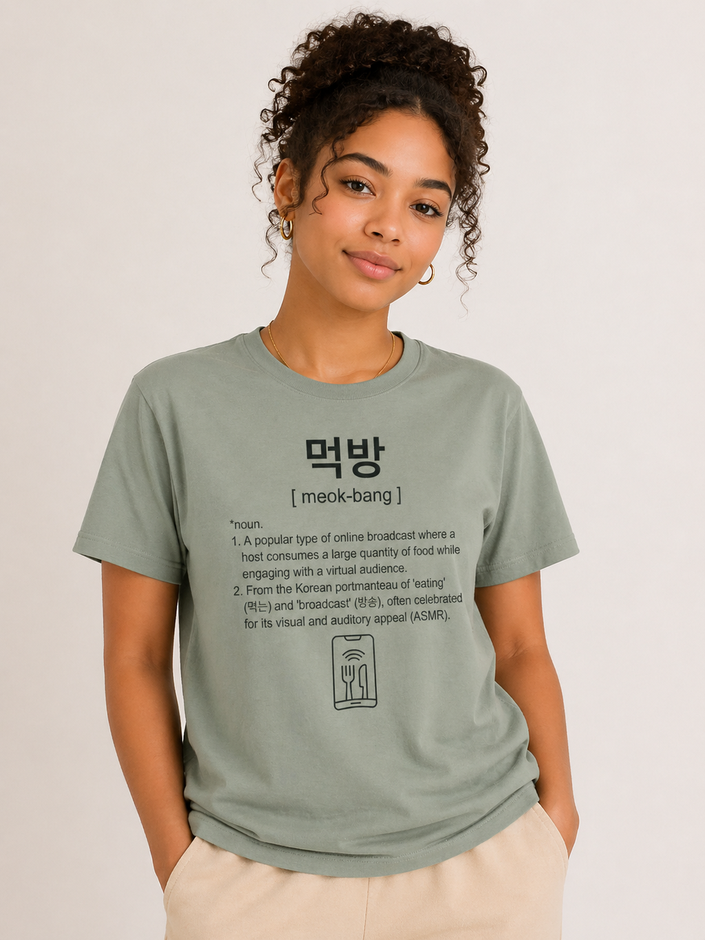 Unisex I Mukbang Korean Slang T-Shirt | 먹방 Tee | Foodie Shirt | ASMR Food Shirt | Korean Culture Tee | Minimal Graphic T-Shirt