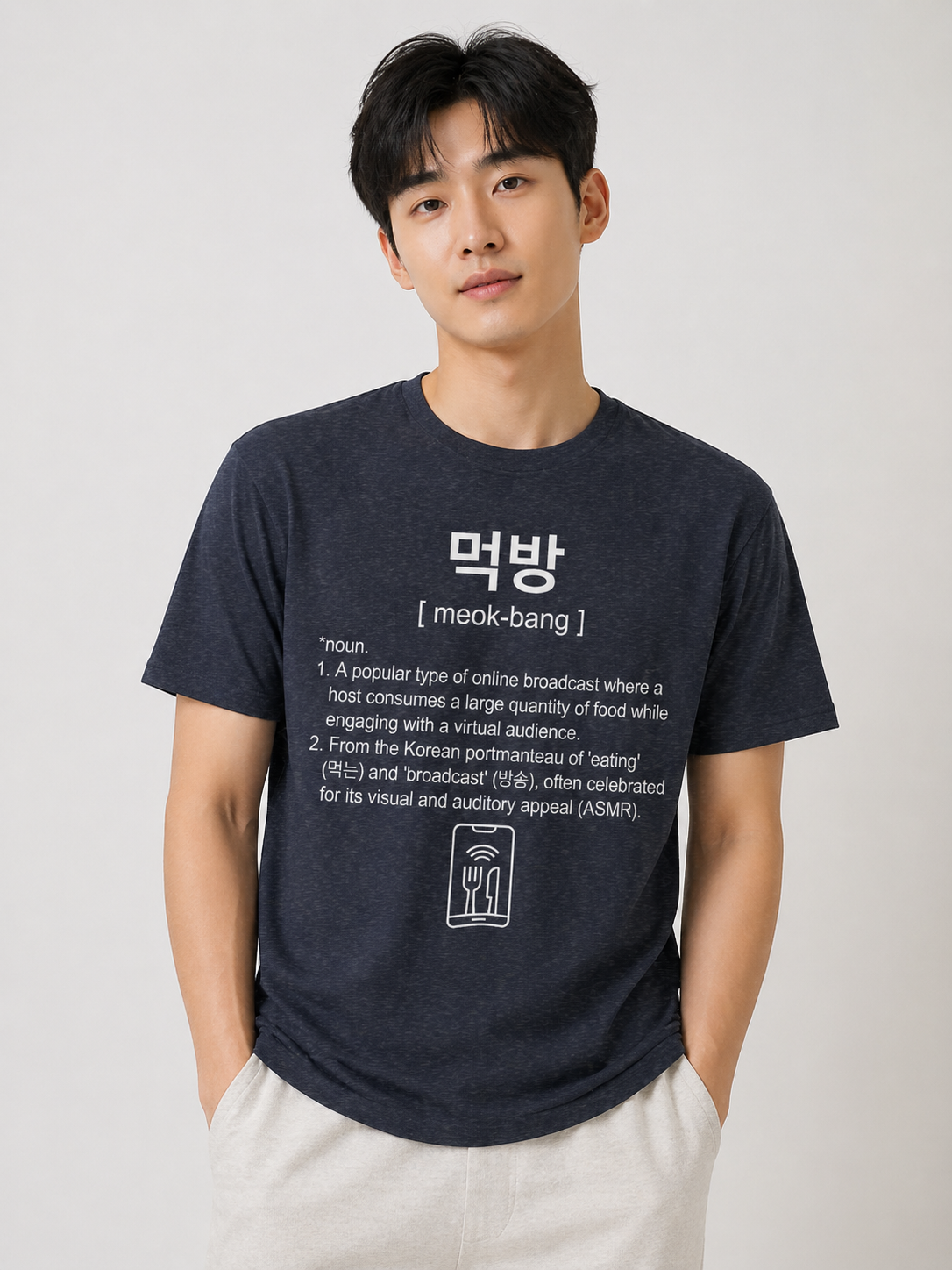 Unisex I Mukbang Korean Slang T-Shirt | 먹방 Tee | Foodie Shirt | ASMR Food Shirt | Korean Culture Tee | Minimal Graphic T-Shirt