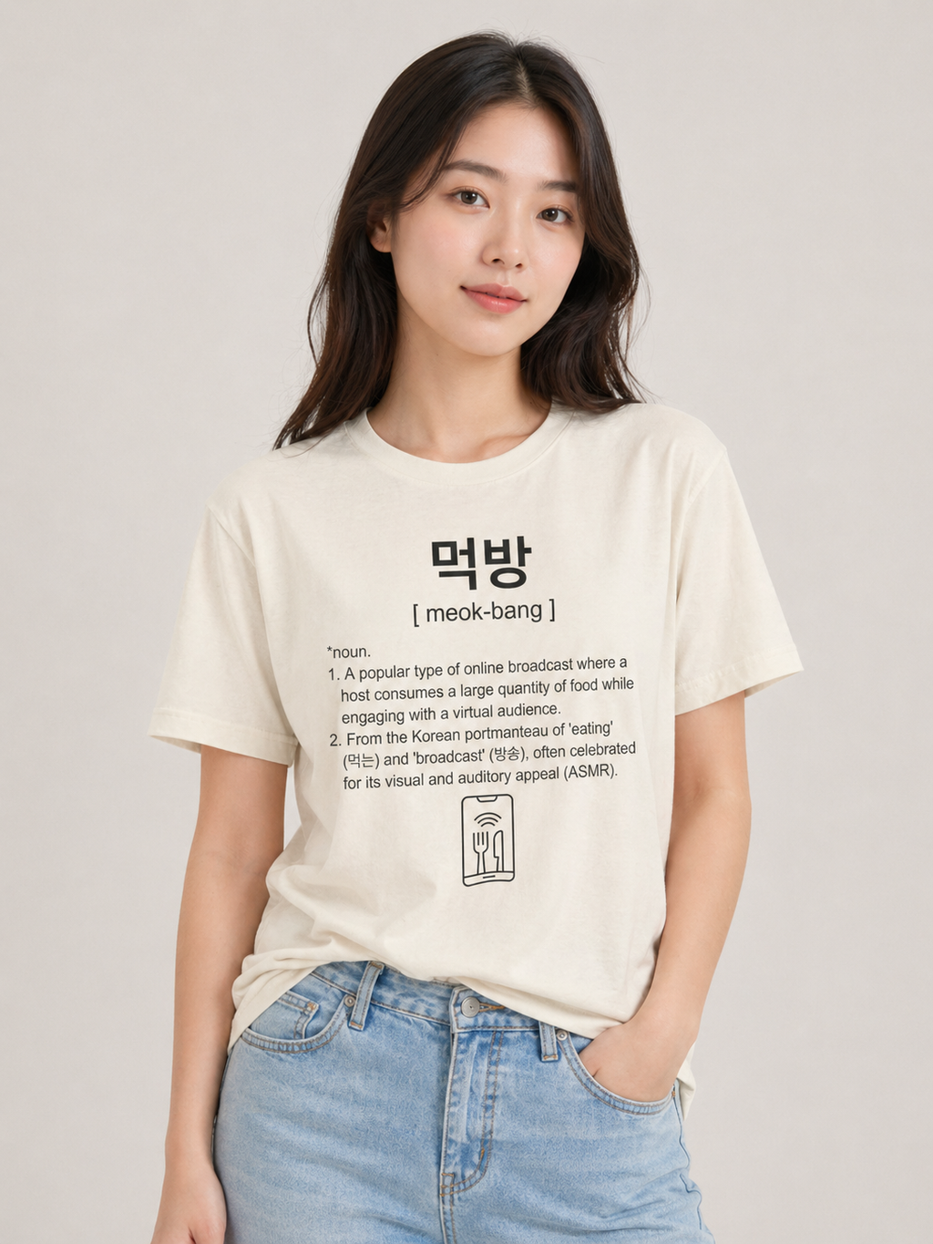 Unisex I Mukbang Korean Slang T-Shirt | 먹방 Tee | Foodie Shirt | ASMR Food Shirt | Korean Culture Tee | Minimal Graphic T-Shirt