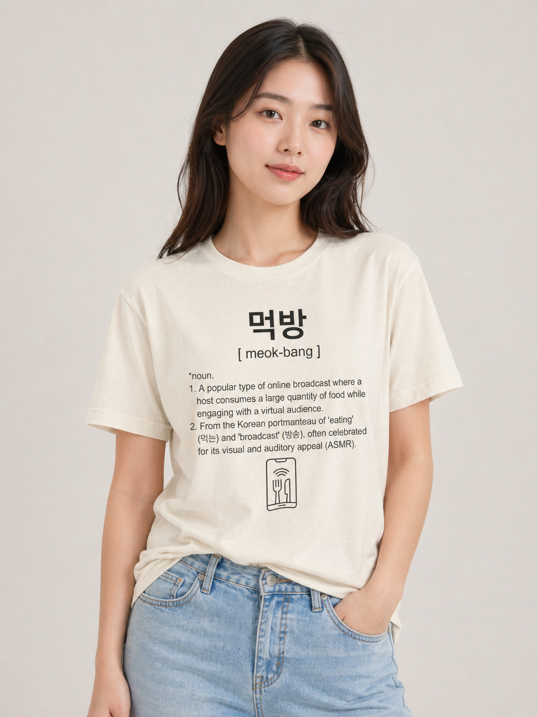 Unisex I Mukbang Korean Slang T-Shirt | 먹방 Tee | Foodie Shirt | ASMR Food Shirt | Korean Culture Tee | Minimal Graphic T-Shirt