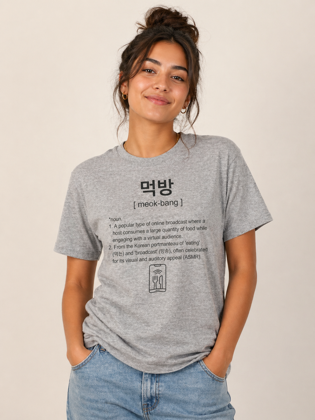 Unisex I Mukbang Korean Slang T-Shirt | 먹방 Tee | Foodie Shirt | ASMR Food Shirt | Korean Culture Tee | Minimal Graphic T-Shirt
