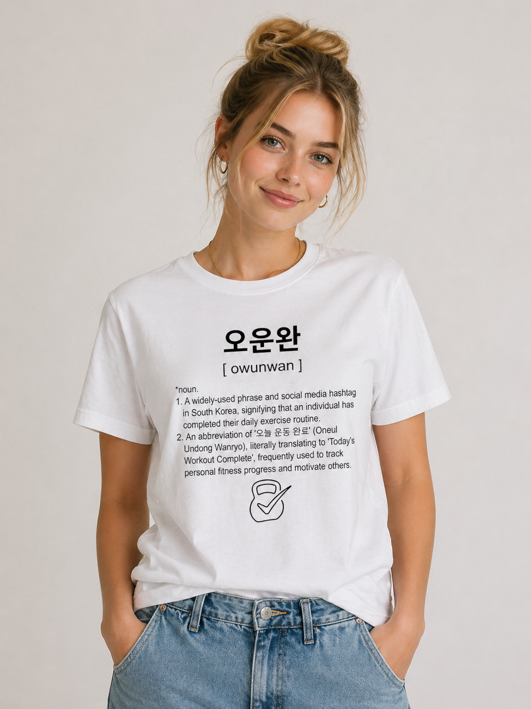Unisex I Ounwan Korean Slang T-Shirt | 오운완 Tee | Workout Complete Shirt | Gym Motivation Tee | Fitness Shirt | Korean Word Graphic Tee I K-Pop