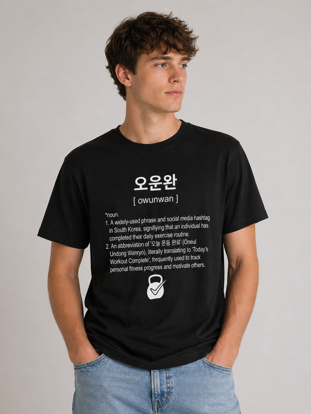 Unisex I Ounwan Korean Slang T-Shirt | 오운완 Tee | Workout Complete Shirt | Gym Motivation Tee | Fitness Shirt | Korean Word Graphic Tee I K-Pop
