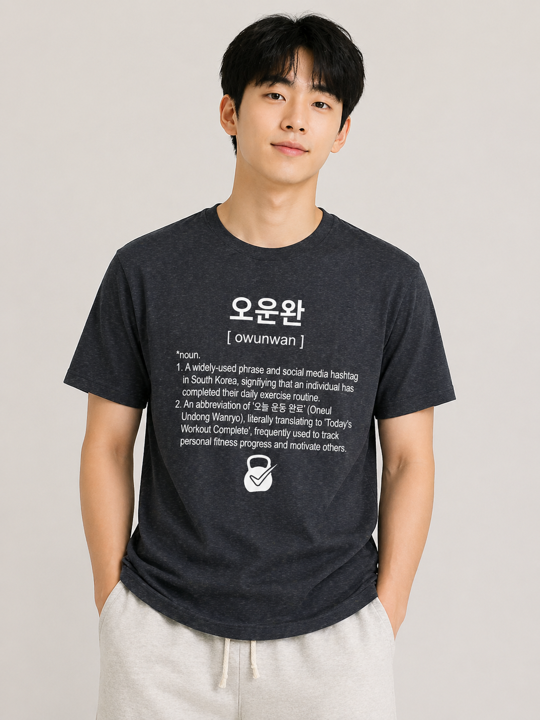 Unisex I Ounwan Korean Slang T-Shirt | 오운완 Tee | Workout Complete Shirt | Gym Motivation Tee | Fitness Shirt | Korean Word Graphic Tee I K-Pop