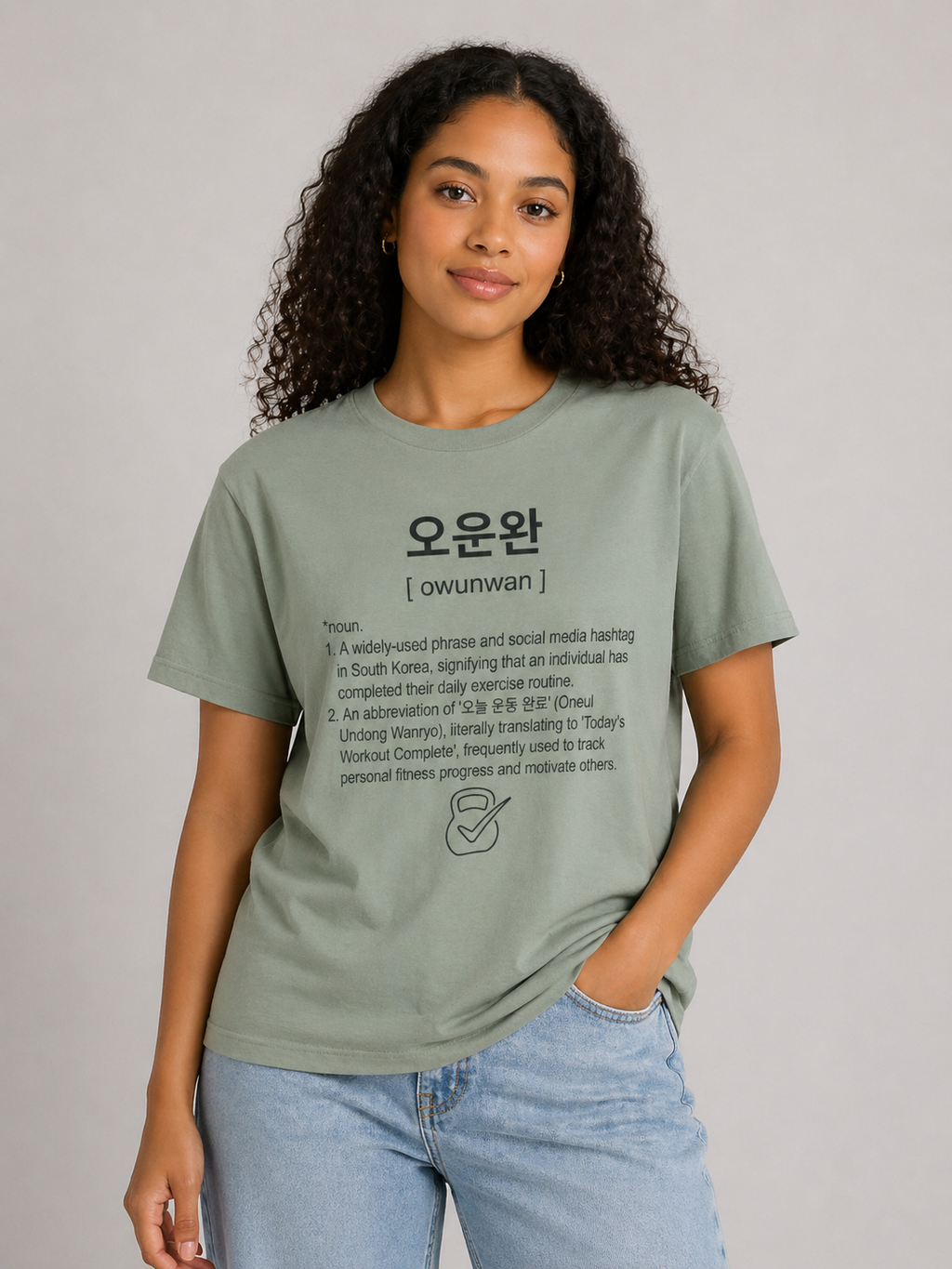 Unisex I Ounwan Korean Slang T-Shirt | 오운완 Tee | Workout Complete Shirt | Gym Motivation Tee | Fitness Shirt | Korean Word Graphic Tee I K-Pop