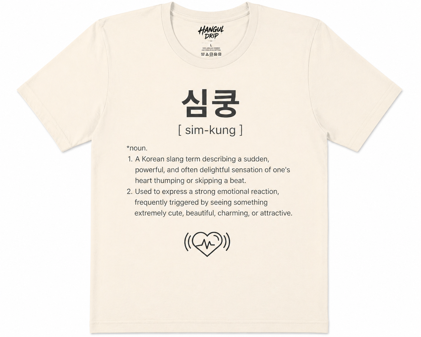 Unisex I Simkung Korean Slang T-Shirt | 심쿵 Tee | Cute Korean Word Shirt | Kpop Fan Shirt | Minimal Aesthetic Tee | Heart Beat Graphic Shirt
