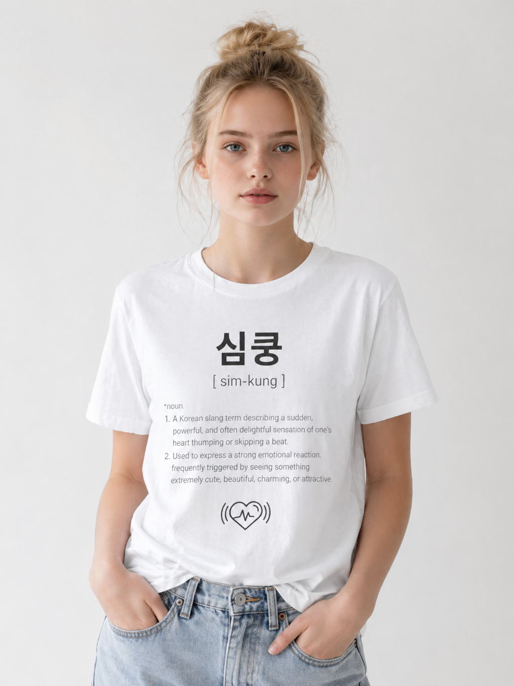 Unisex I Simkung Korean Slang T-Shirt | 심쿵 Tee | Cute Korean Word Shirt | Kpop Fan Shirt | Minimal Aesthetic Tee | Heart Beat Graphic Shirt