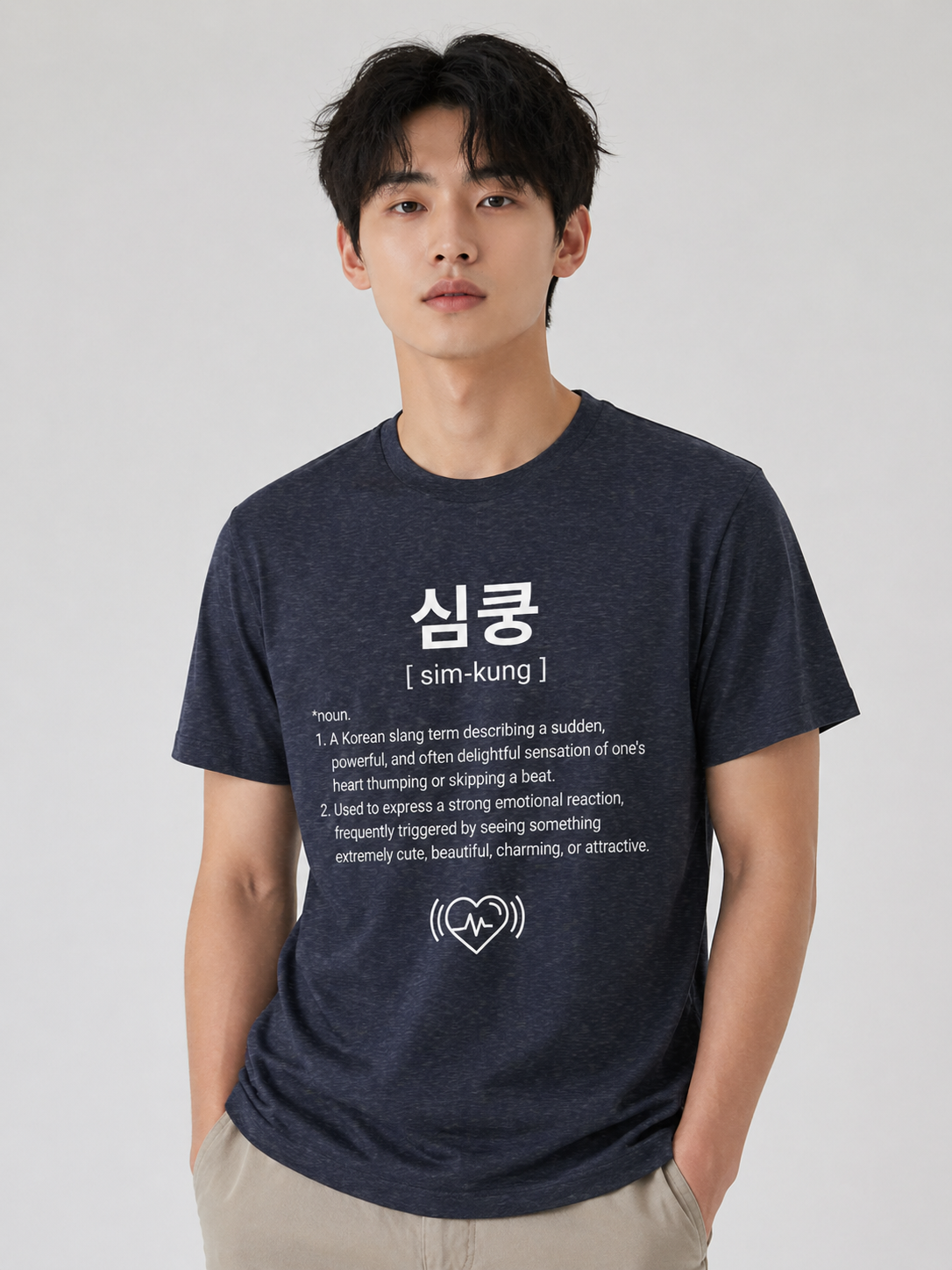 Unisex I Simkung Korean Slang T-Shirt | 심쿵 Tee | Cute Korean Word Shirt | Kpop Fan Shirt | Minimal Aesthetic Tee | Heart Beat Graphic Shirt