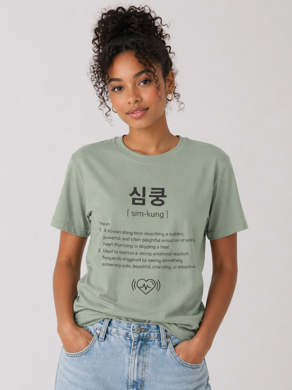 Unisex I Simkung Korean Slang T-Shirt | 심쿵 Tee | Cute Korean Word Shirt | Kpop Fan Shirt | Minimal Aesthetic Tee | Heart Beat Graphic Shirt