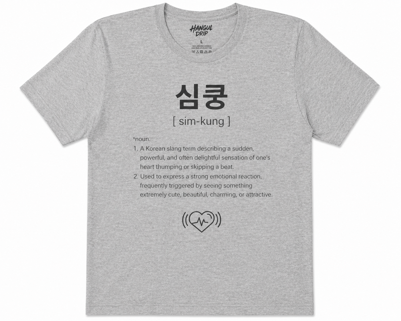 Unisex I Simkung Korean Slang T-Shirt | 심쿵 Tee | Cute Korean Word Shirt | Kpop Fan Shirt | Minimal Aesthetic Tee | Heart Beat Graphic Shirt