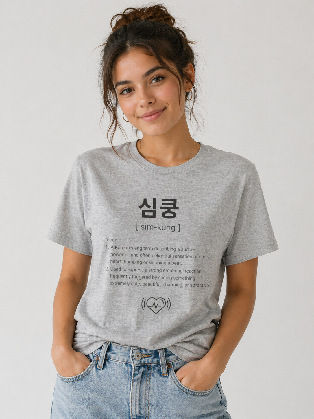 Unisex I Simkung Korean Slang T-Shirt | 심쿵 Tee | Cute Korean Word Shirt | Kpop Fan Shirt | Minimal Aesthetic Tee | Heart Beat Graphic Shirt