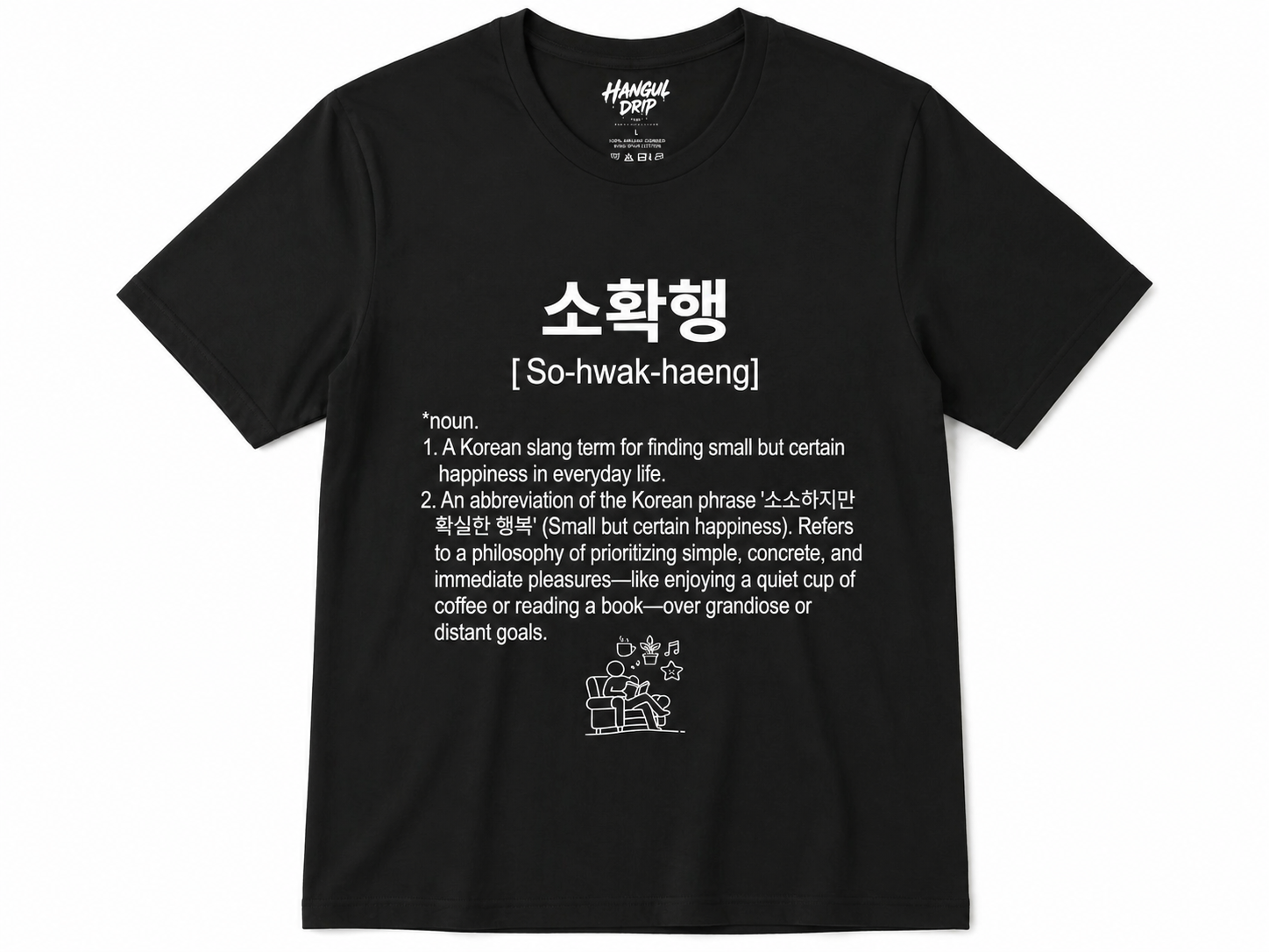 Unisex I Sohwakhaeng Korean Slang T-Shirt | 소확행 Tee | Small Happiness Shirt | Minimal Aesthetic Tee | Korean Lifestyle Shirt | Cozy Graphic Tee