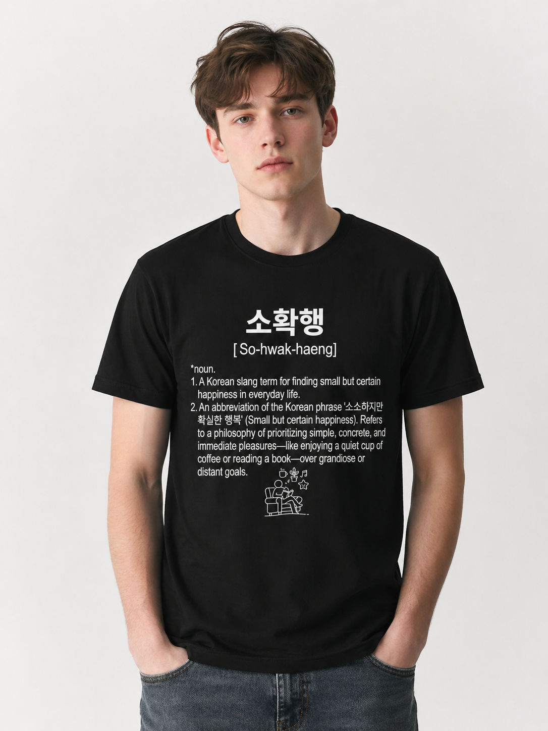 Unisex I Sohwakhaeng Korean Slang T-Shirt | 소확행 Tee | Small Happiness Shirt | Minimal Aesthetic Tee | Korean Lifestyle Shirt | Cozy Graphic Tee