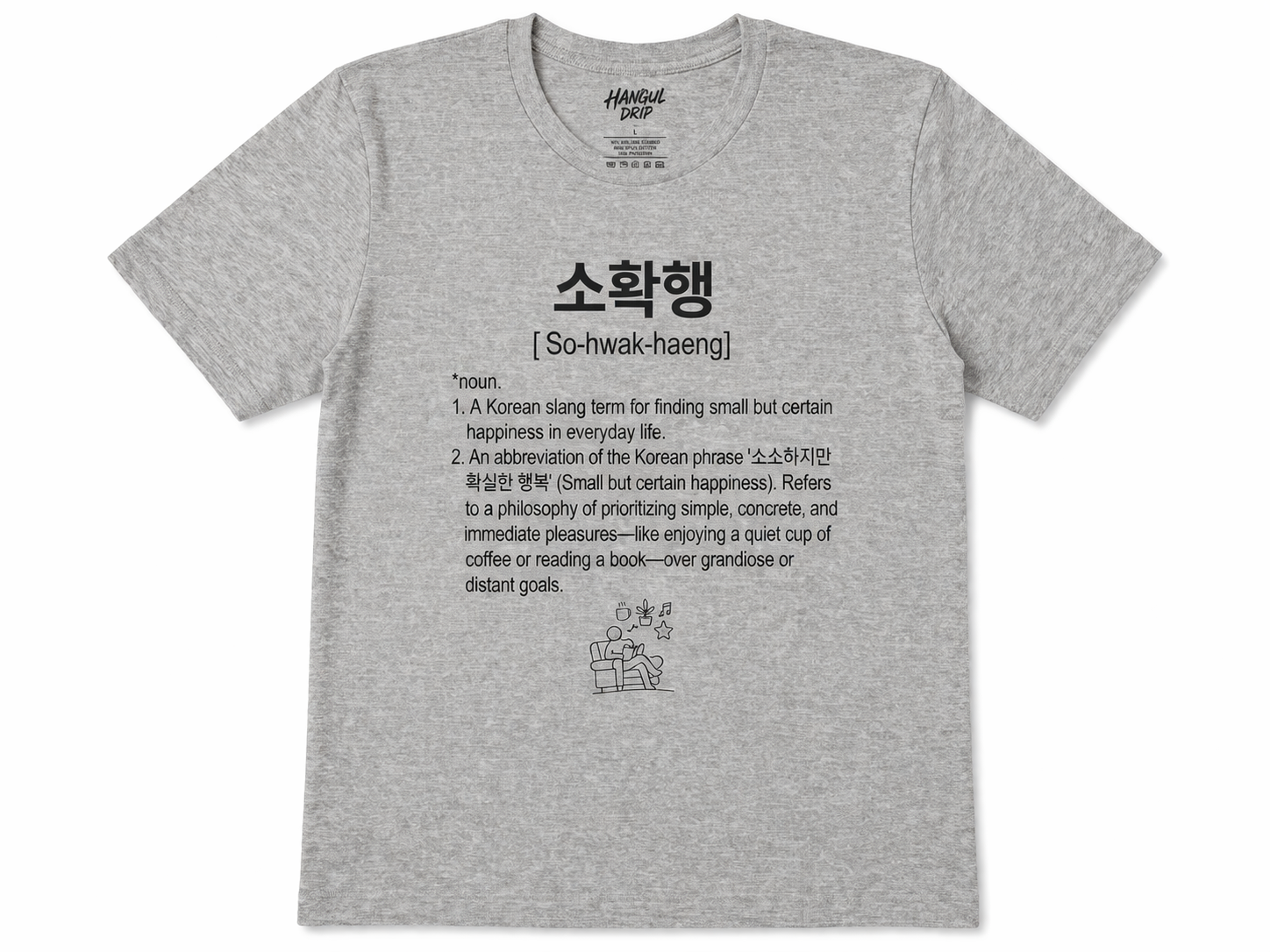 Unisex I Sohwakhaeng Korean Slang T-Shirt | 소확행 Tee | Small Happiness Shirt | Minimal Aesthetic Tee | Korean Lifestyle Shirt | Cozy Graphic Tee