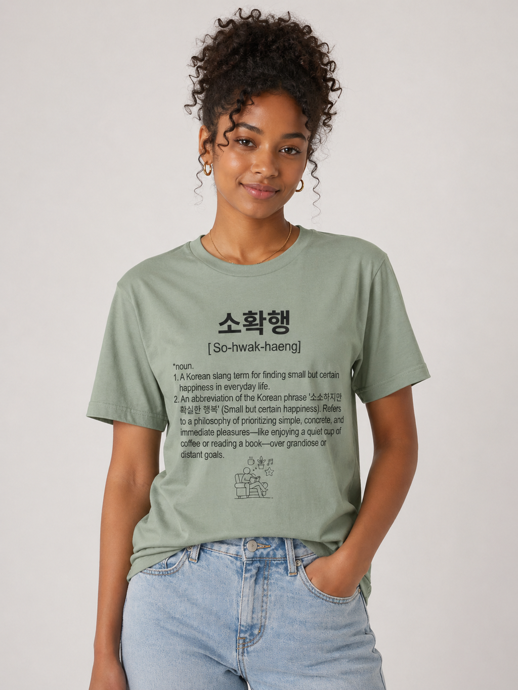 Unisex I Sohwakhaeng Korean Slang T-Shirt | 소확행 Tee | Small Happiness Shirt | Minimal Aesthetic Tee | Korean Lifestyle Shirt | Cozy Graphic Tee