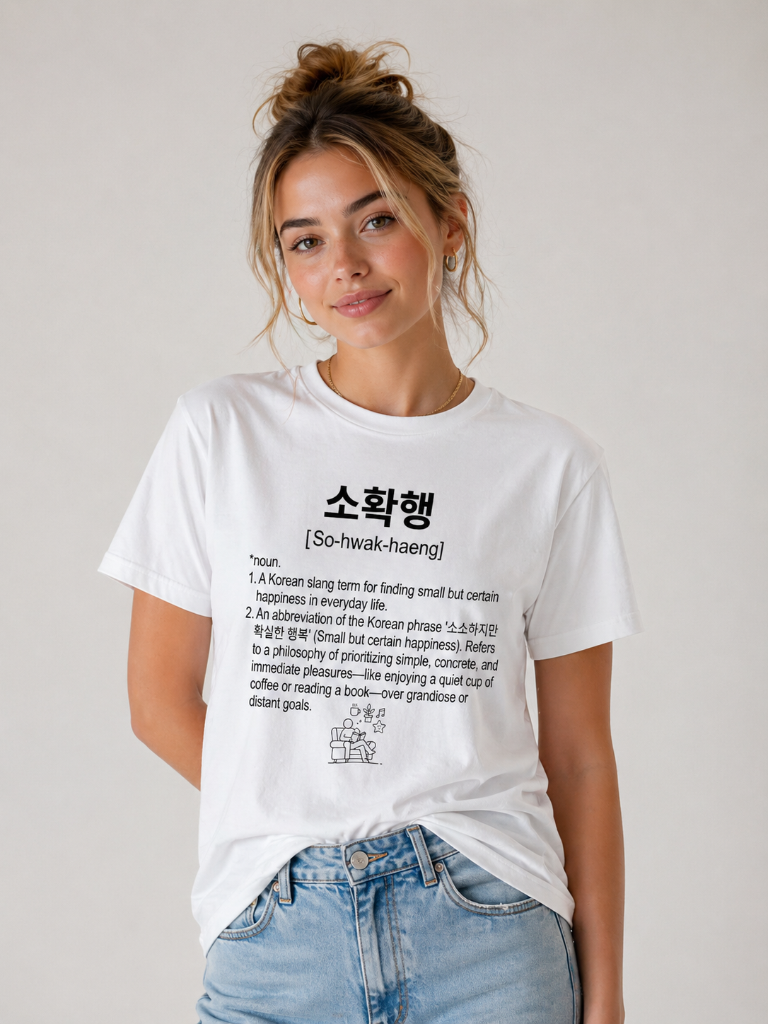 Unisex I Sohwakhaeng Korean Slang T-Shirt | 소확행 Tee | Small Happiness Shirt | Minimal Aesthetic Tee | Korean Lifestyle Shirt | Cozy Graphic Tee