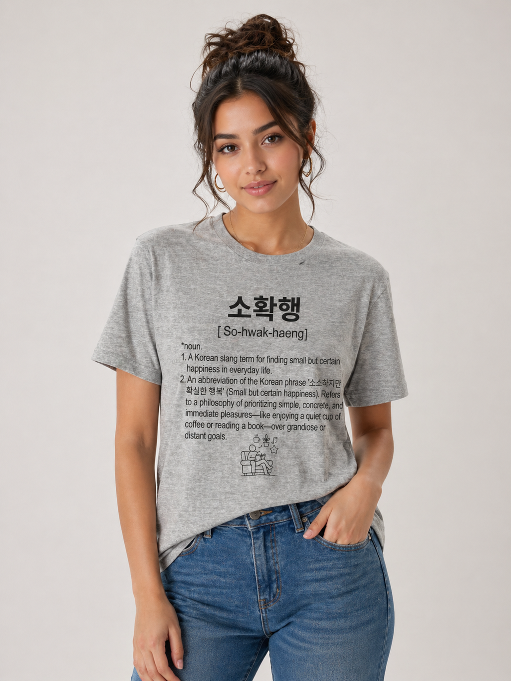 Unisex I Sohwakhaeng Korean Slang T-Shirt | 소확행 Tee | Small Happiness Shirt | Minimal Aesthetic Tee | Korean Lifestyle Shirt | Cozy Graphic Tee