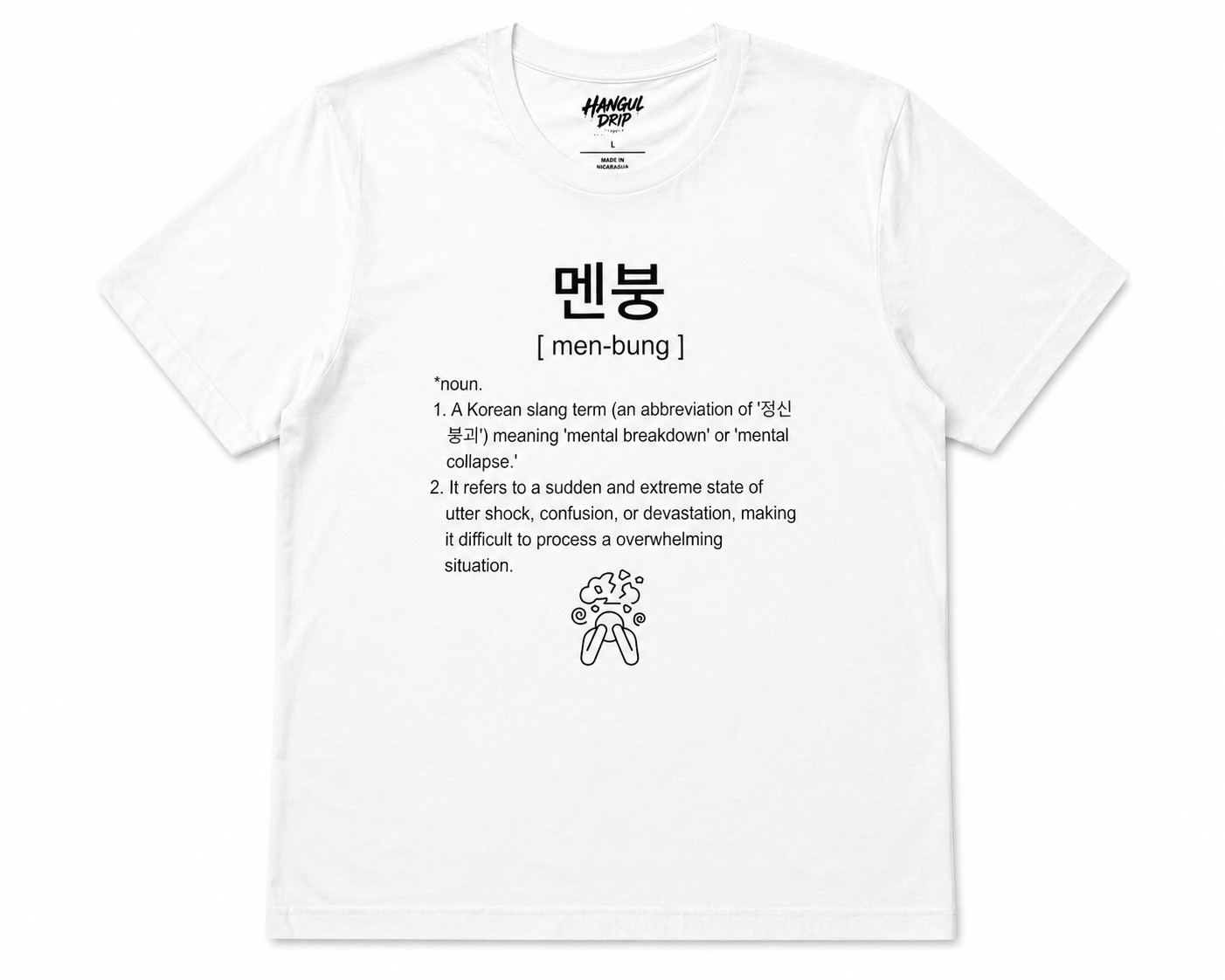 Unisex | 멘붕 Tee | Funny Korean Shirt | Mental Breakdown Shirt | Meme Graphic Tee | K-Culture I K-Pop