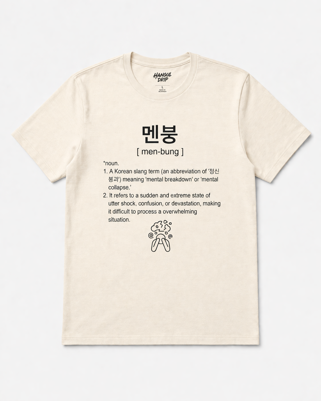 Unisex | 멘붕 Tee | Funny Korean Shirt | Mental Breakdown Shirt | Meme Graphic Tee | K-Culture I K-Pop