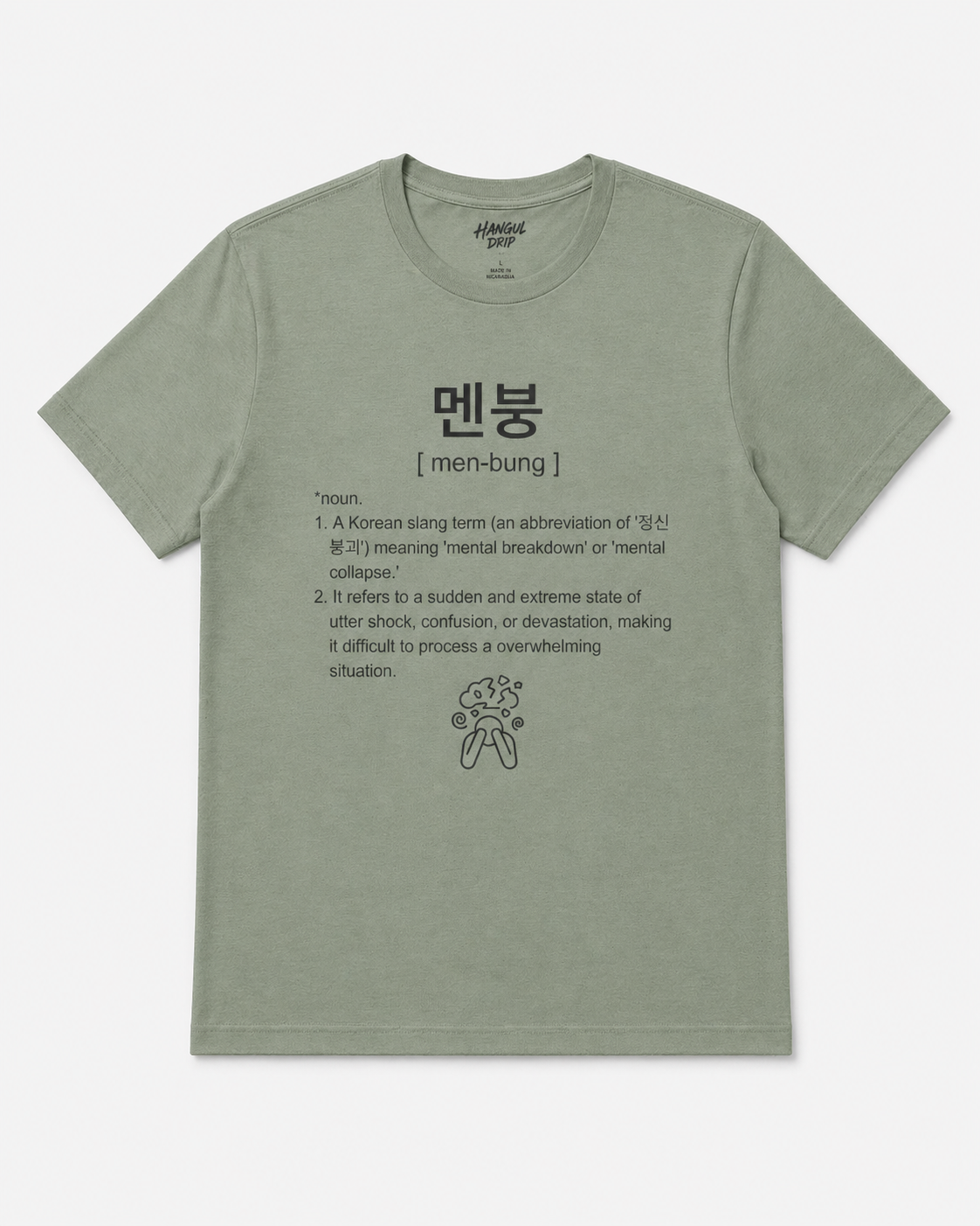 Unisex | 멘붕 Tee | Funny Korean Shirt | Mental Breakdown Shirt | Meme Graphic Tee | K-Culture I K-Pop