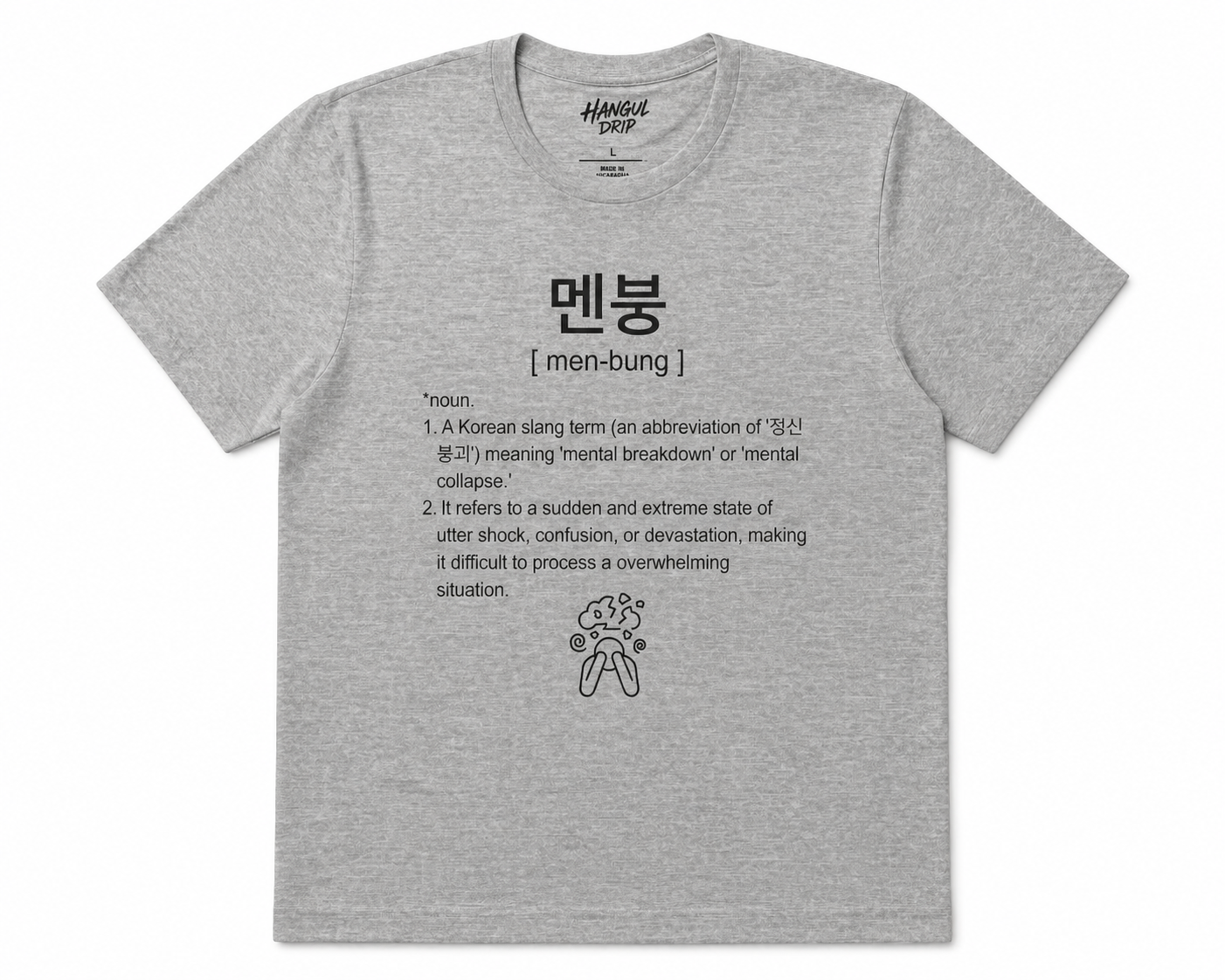 Unisex | 멘붕 Tee | Funny Korean Shirt | Mental Breakdown Shirt | Meme Graphic Tee | K-Culture I K-Pop