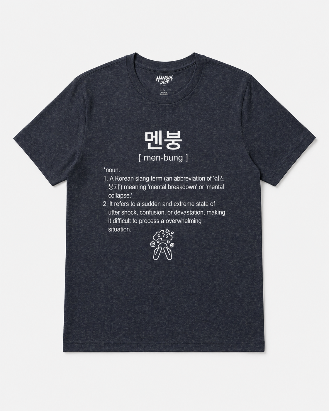 Unisex | 멘붕 Tee | Funny Korean Shirt | Mental Breakdown Shirt | Meme Graphic Tee | K-Culture I K-Pop